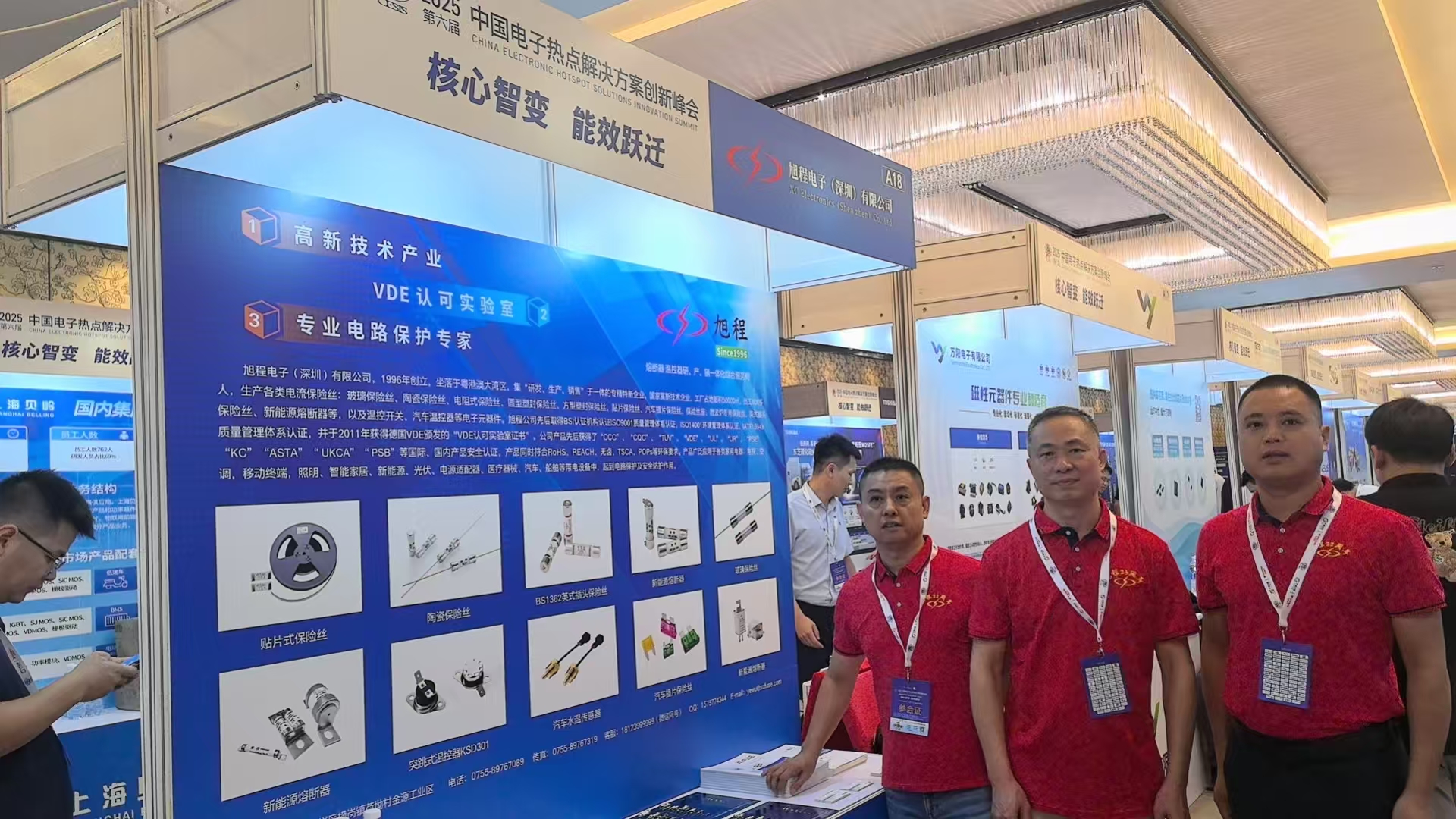 大比特2025年6月 東莞新能源展 (1) 大比特2025年6月 東莞新能源展 (1)